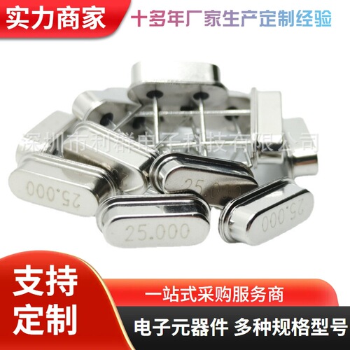 Mini Special 49S SMD Crystal Full Series 4M~10M Through-Hole Passive Crystal Oscillator Lijun Electronic Technology Crystal Oscillator