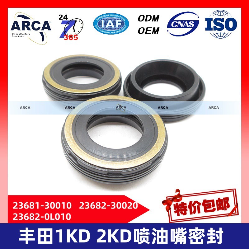 Уплотнитель свечи зажигания 23681-30010 23682-30020 23682-0L010 подходит для Toyota 2KD