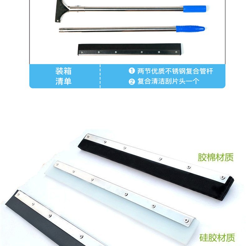 Raspador de piso del limpiaparabrisas grande rascador piso empuje baño de agua Hotel hogar Baño escoba de silicona