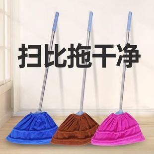 Mop Cloth, Mop and Broom Cover, Lazy Multifunctional Rag, All-In-One Artifact, Water-Absorbent Replacement, Wet Dual-Use Household Dust Removal