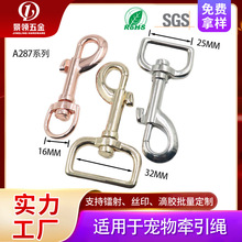 现货锌合金P字狗扣宠物牵引绳织带挂扣调节扣结实承重五金配件