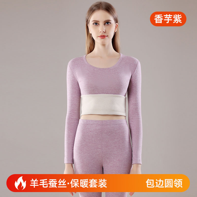 秋冬德绒保暖内衣女士套装羊毛蚕丝加厚暖绒秋衣秋裤情侣打底内穿|undefined