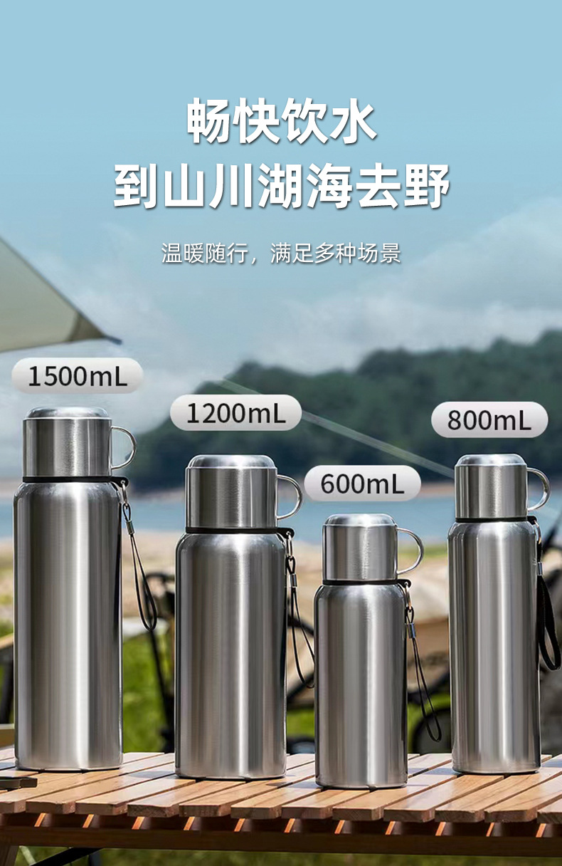 全鋼保溫杯_14.jpg