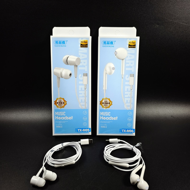 Wired Headphones for Pingguo 15 Series Huawei/Samsung Series type-c Fully Compatible Digital Headphones Wired Headphones for Pingguo 15 Series Huawei/Samsung Series type-c Fully Compatible Digital Headphones