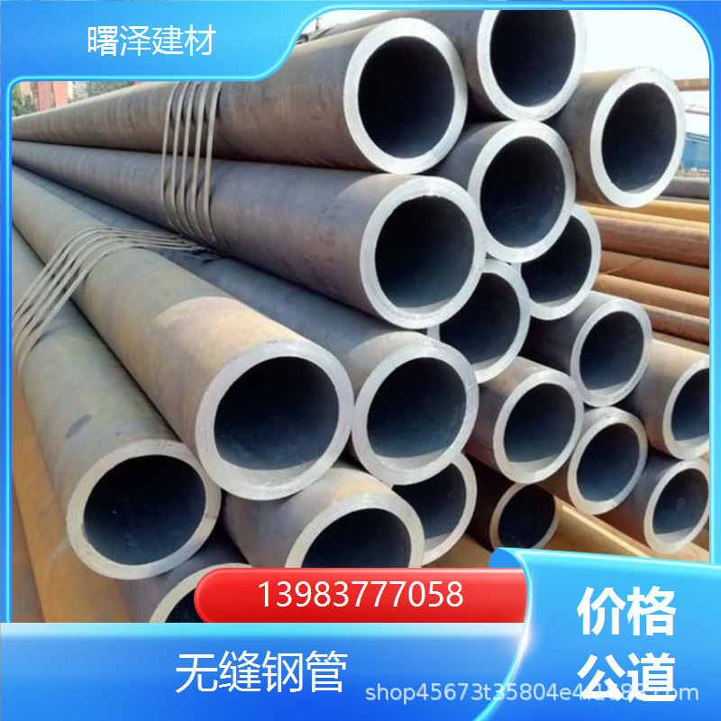 重庆无缝钢管 dn25镀锌无缝钢管 结构用无缝钢管 厂家批发