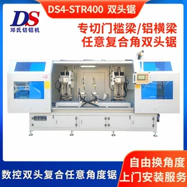金属成型设备;机用锯片;锯床