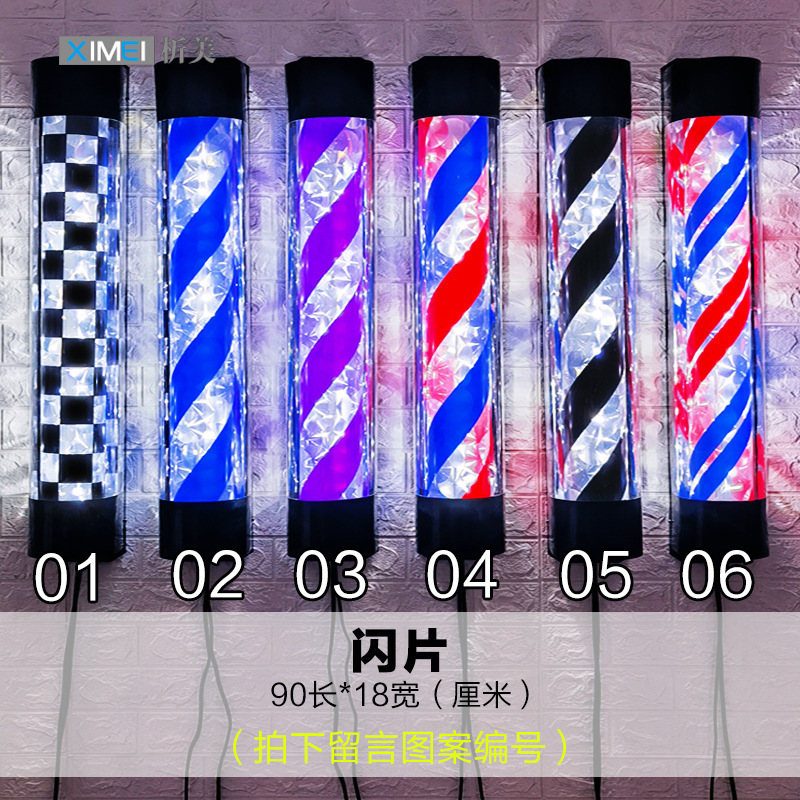 Barbería de belleza LED luces de conversión de salón de peluquería logotipo de luces publicitarias de pared a prueba de lluvia a prueba de borracha libre de agregar nombre de tienda