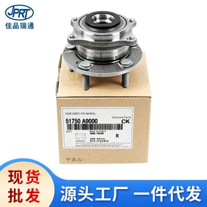 Hyundai Kia üçün 51750-3J000 51750-A9000 51750-C1000 ön ox başlığı yatağı