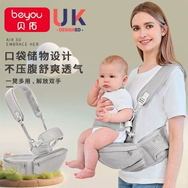 腰凳背带;婴幼儿学饮杯;奶瓶
