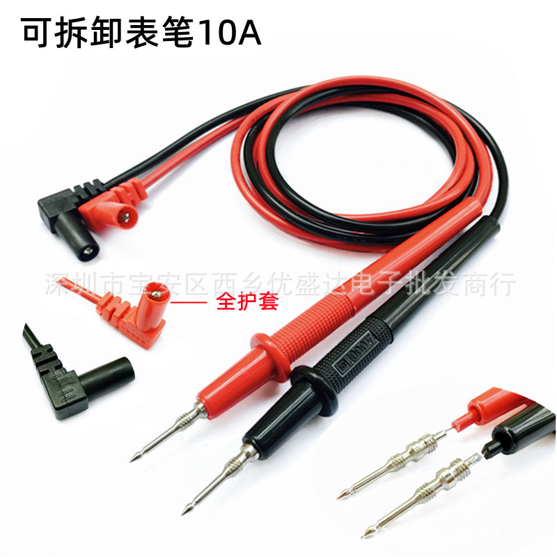 螺口万用表表笔 螺纹通用10A表笔攻牙指针万用表表笔可拆换表笔尖