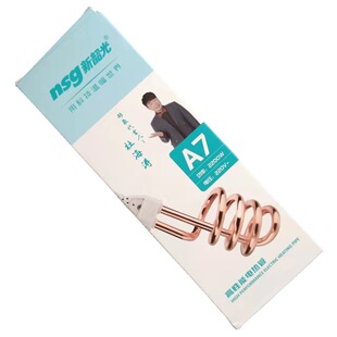 New Shaoguang Heat Fast A4 A18F7A7 High Power Copper Core Power Cord Boils Water Bathing Electric Heating Tube Rod Fast Heat