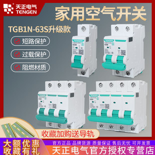 ����1P�՚��_�P2P����32a��·��63a����3P���_100A��lTGB1N-63S