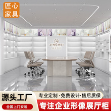 整店设计制作化妆品展厅展示柜烤漆带灯产品货柜样品店铺陈列柜