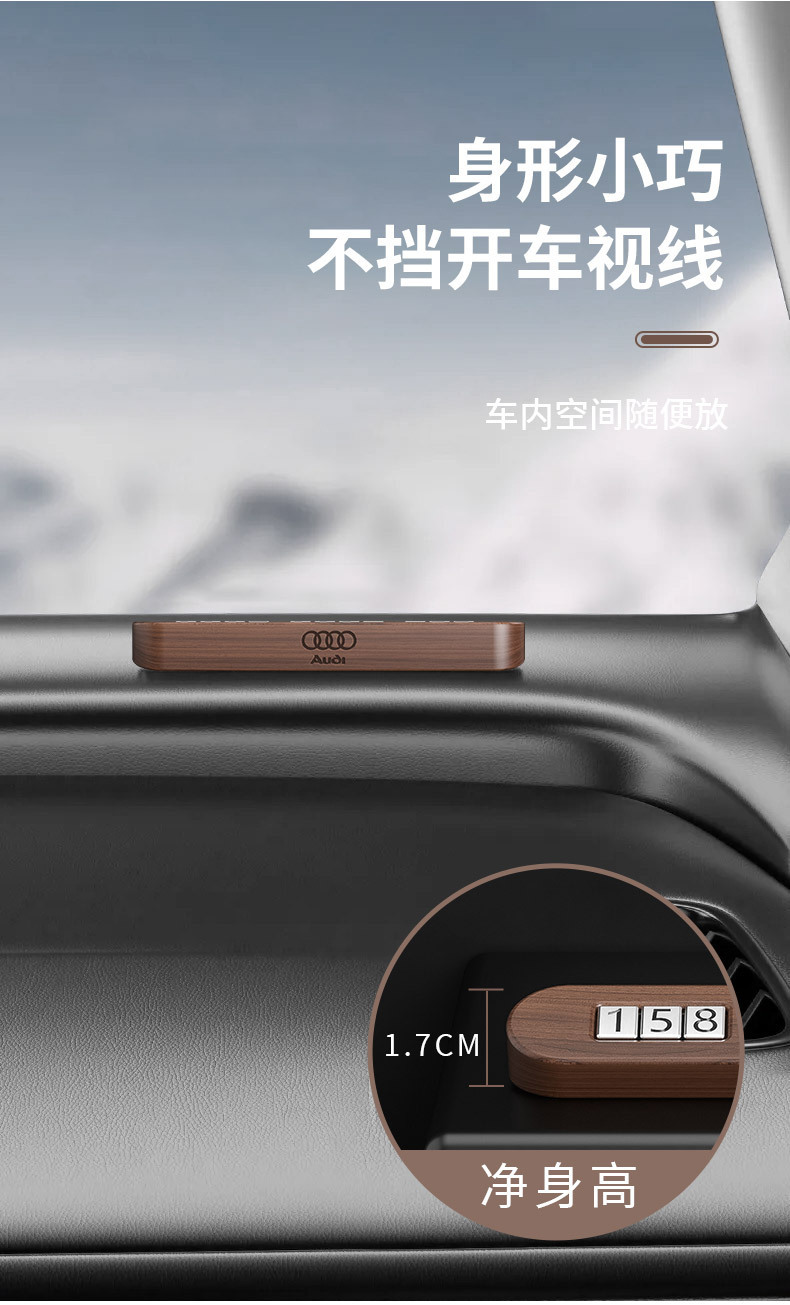 Black walnut wooden temporary parking number plate Beech mobile phone car decoration simple car moving card
