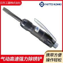 �ձ�Nitto�Ֆ|ACH-16���菚�ӹ��w���x�C����P���ٚ�� �L���P