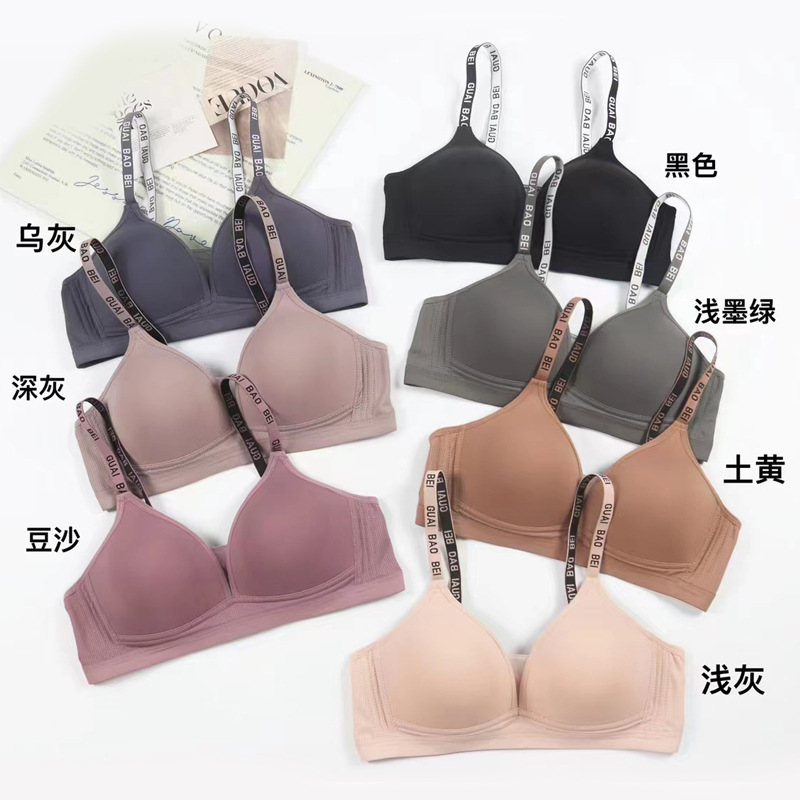 Ropa interior de mujer nueva reunión sin anillo de acero sujetador molde de taza soporte ventilado simple ajustable sujetador de mujer sin marcas