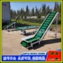 赤城县撕裂河道耐磨传送机