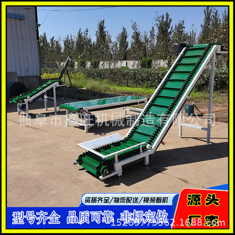 矿用物料煤粉皮带输送机 车间物流分拣PVC裙边挡板送料机