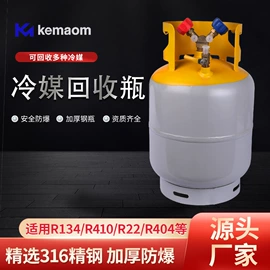 真空泵;储罐;制冷压缩机