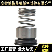 NTTKSBSYTALLWEILER机械密封1.4571  美国福斯机械密封