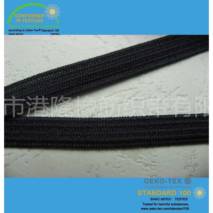 <厂家现货供应OK 100认证 黑色橡筋松紧带 服装辅料