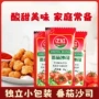 源头家用商用小包装甜辣酱
