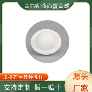 Һ�渲�w��۱�ϩ��Һ���x�������|���޷��]�l���ˮ̎������