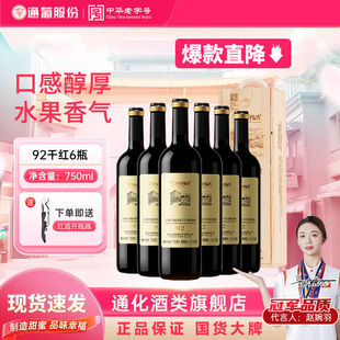 ͨ������ľͰ�ɼt���ѾƳ�ϼ��ľ�мt�ƶY���b750ml/ƿ