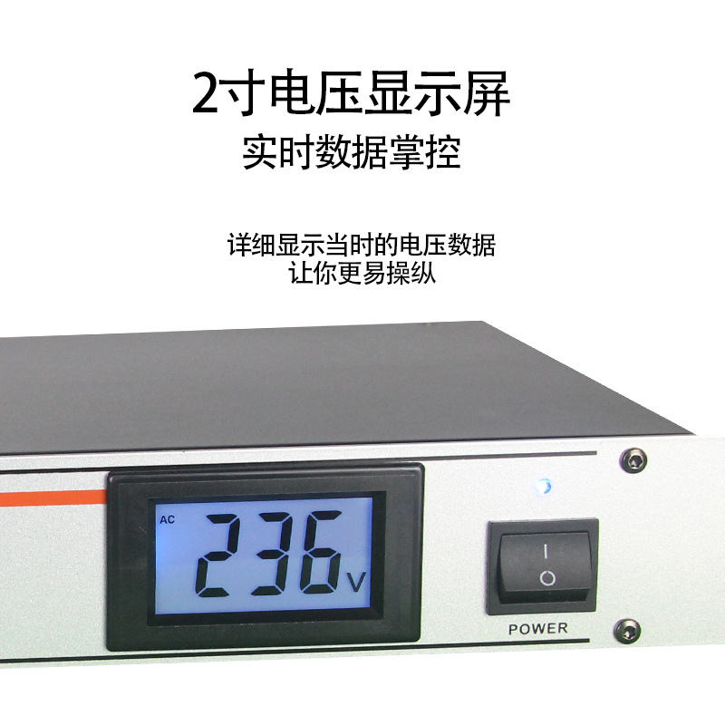 (2개) 8 방향 전력 시퀀서 단계 오디오 장비 스위칭 전원 필터 보호 관리자