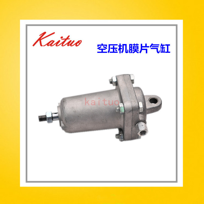 复盛红五环开山空压机膜片式气缸ZAED-40/PAED40贺尔碧格伺服气缸