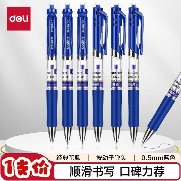 파란색 * 1개 [델리 S01]