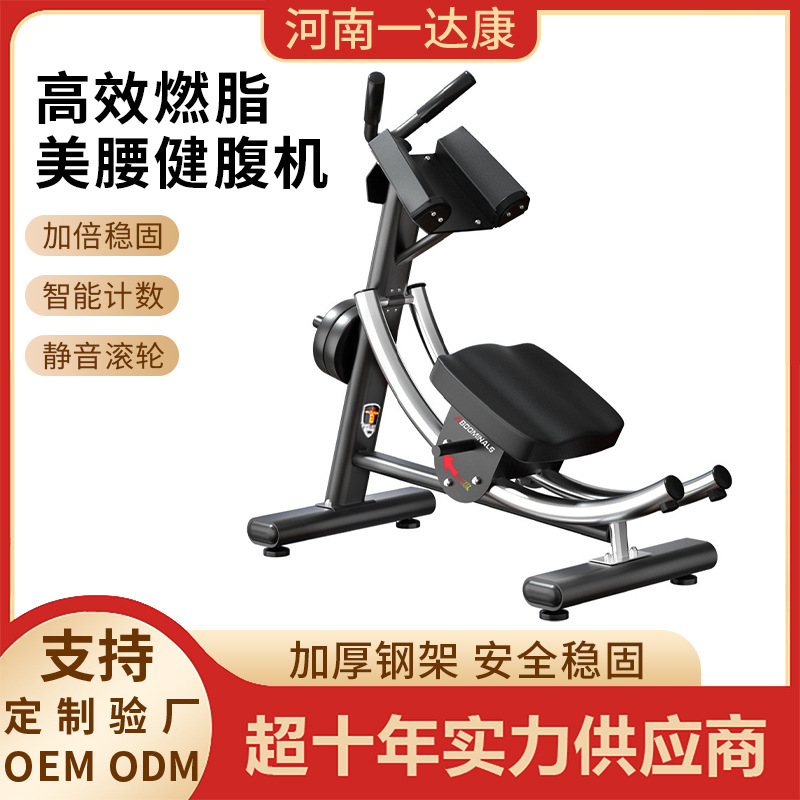 Commercial Roller Coaster, Abdominal Curling Machine, Abdominal Strengthening Device, Waist Beauty Machine, Lazy Abdominal Tightening Trainer, Abdominal Muscle Training Device, Home Fitness Equipment