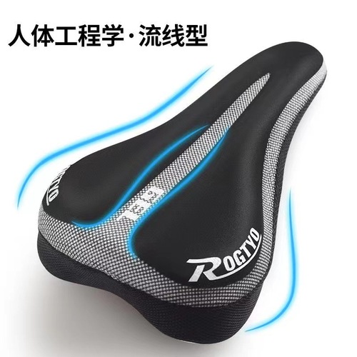 Bicycle seat cushion cover mountain bike silicone seat cover riding thickened sponge cushion soft saddle seat cover bicycle riding equipment