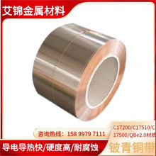 C17200��~������~��Qbe2.0�Ͻ���~�����~�߾���~��Ƭ�~���