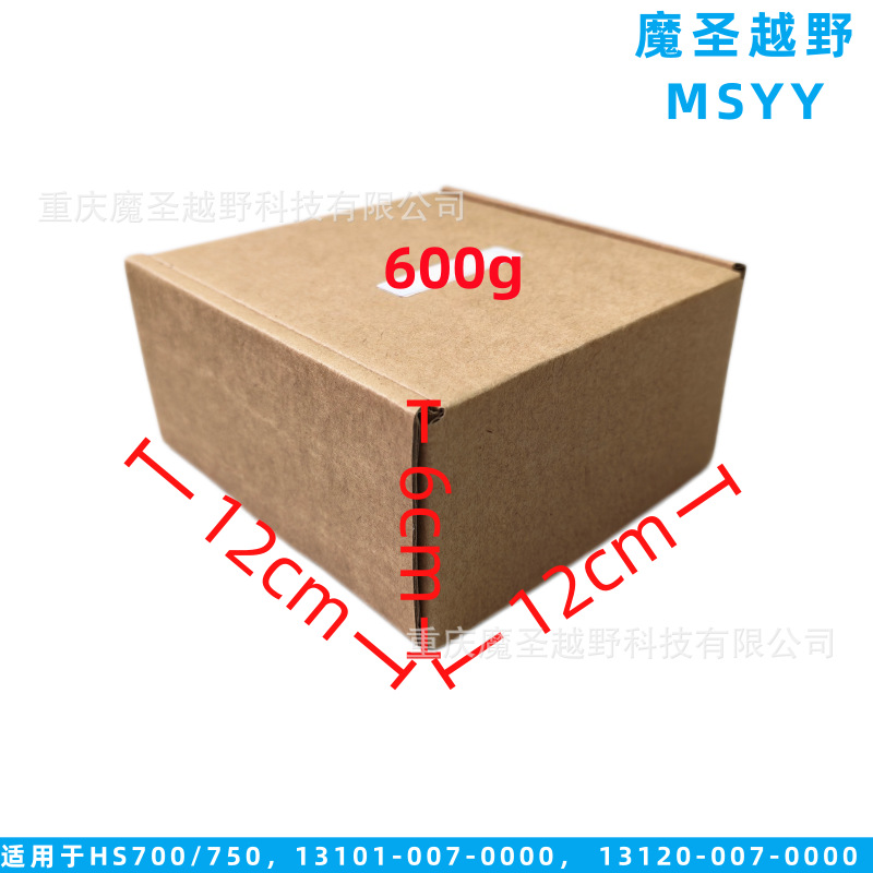 Cross-Border Applicable Huansong Hisun700/750 Piston Kit 13101-007-0000 13120-007-000