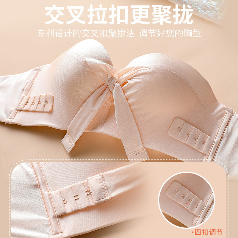 Double-Sided Buckle Thin Bra, Push-Up, Non-Slip, Push-Up, Big Breasts, Small Invisible Bra, Special Glossy Intimates for Bridal Wedding Dress