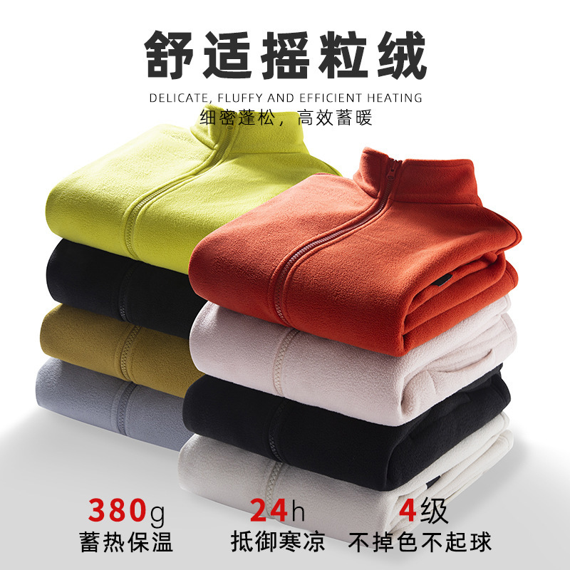 Outdoor Fleece Jacket for Men and Women, Autumn and Winter Fleece Top, Thickened Inner Layer for Windbreaker, Customizable Logo