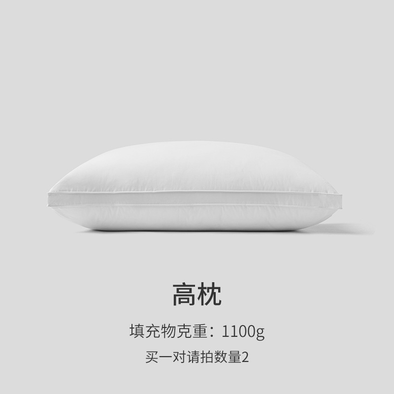 면 3 차원 사이드 베개 높은 베개 (단일)