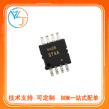 ȫ��MAX44285TAUA+T 5TAA 늉��z�y�Ŵ���IC MSOP8��ֱ��