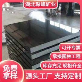 中国黑水池石材 花岗岩墓碑石 大理石黑色光面工程板