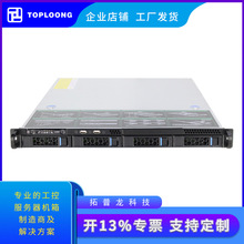 拓普龙 S165-04热插拔存储服务器 ATX主板冗余电源 1U工控机箱