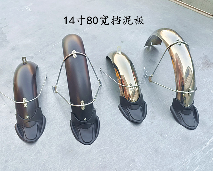 Yadea, Tailg, Aima Electric Scooter Iron Mudguards, Front and Rear Wheel Mud Flaps, Universal Mudguards for Electric Scooters