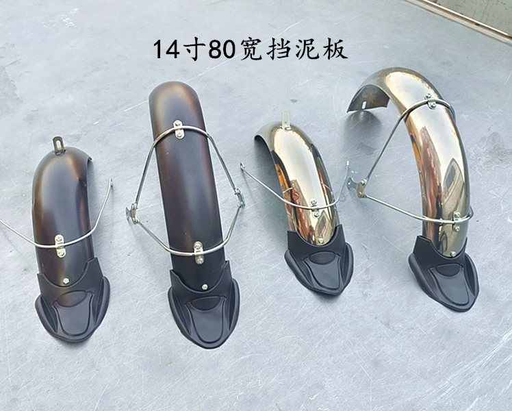 Yadea электрический скутер, переднее и заднее колесо, универсальный брызговик