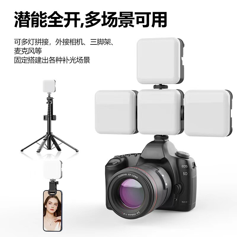 メーカー卸売 A16 K04 磁気 RGB フィルライト C03 自撮りライト携帯電話写真撮影ハイライト照明ポケットライト|undefined