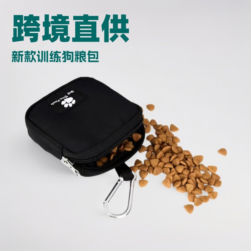 2025猫狗零食袋 多功能户外训犬腰包 宠物零食包 宠物户外零食袋|undefined