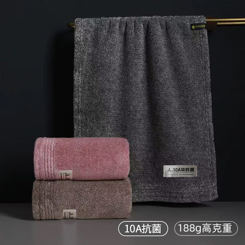 10A级抗菌毛巾浴巾情侣家用男士洗脸洗澡加厚柔软比纯棉毛巾吸水|undefined