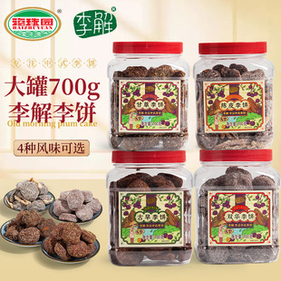 ���������700g����@�Ƥ�p�A�ʲ�Ԓ÷���T÷�����e��ʳ���l