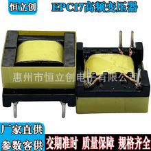 EPC17�ӌ����l׃���� �Դ220v���ʽ�_�P�Դ���l��Ҏ�Դ׃����