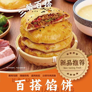 Ӻ�\�ٴ��W�����������A�x�������b�ك�ʳƷ��Ͱ��Ʒ�������l