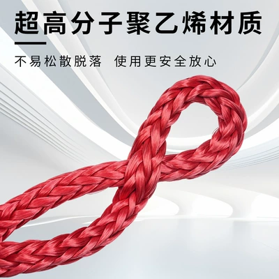 Trailer rope/net/strap | wholesale